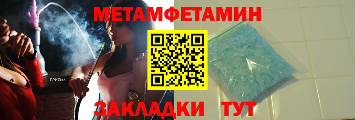 АМФЕТАМИН  АМФ VHQ  Вход с VPN  Южноуральск 