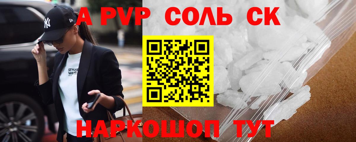 COCAIN  Каннабис  Метамфетамин  Южноуральск  КОКАИН  Мефедрон   Вход с VPN  ГАШИШ 