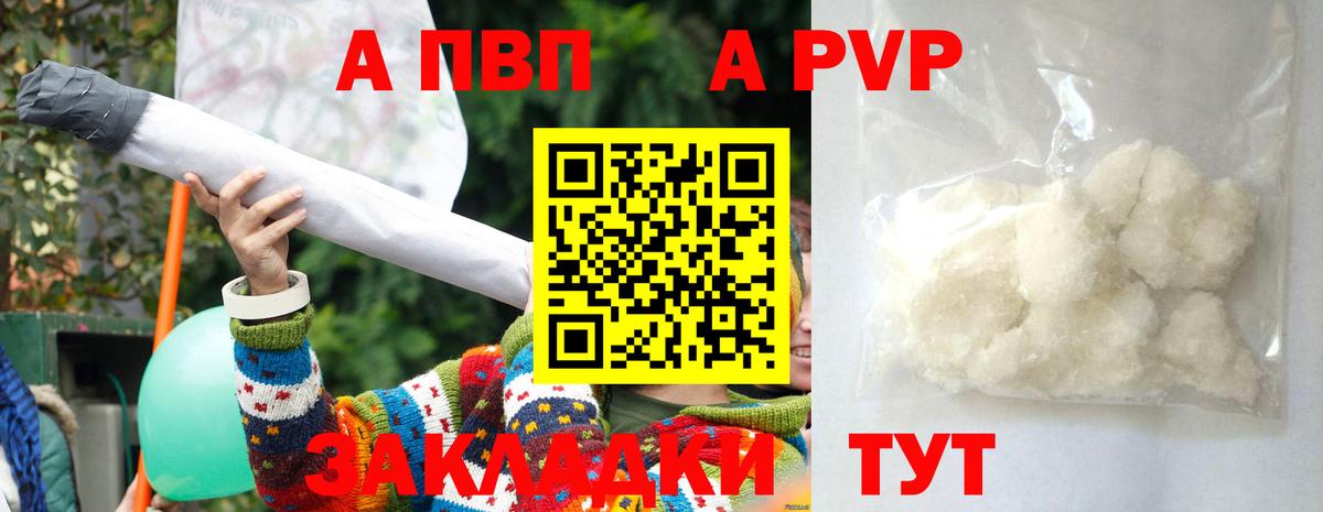 APVP СК КРИС Южноуральск