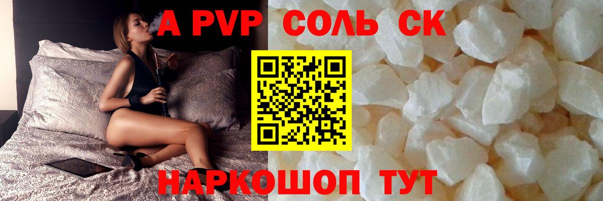 Мефедрон Южноуральск