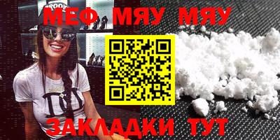 дмт Можайск