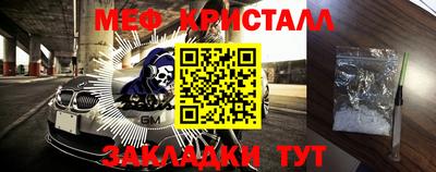 кокаин Можга
