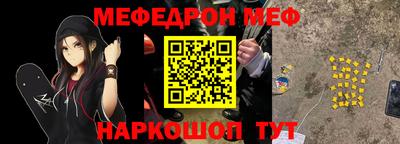 кокаин Можга