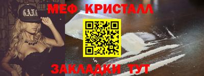 кокаин Можга