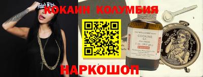 трава Малгобек