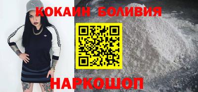 кокаин колумбия Моздок