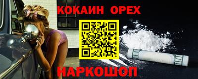 кокаин колумбия Моздок