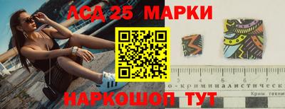 кокаин Можга