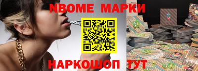 кокаин Можга