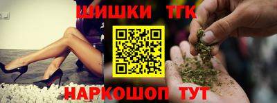 кокаин Можга