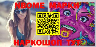 кокаин колумбия Моздок
