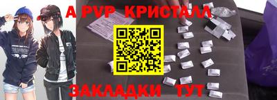 дмт Можайск