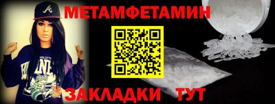 дмт Можайск