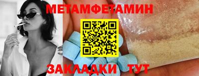дмт Можайск