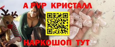кокаин Можга