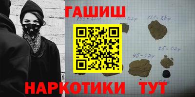 кокаин Можга
