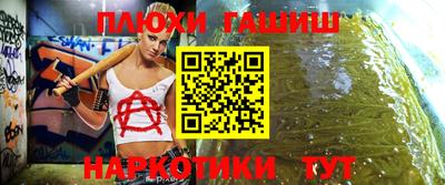 кокаин Можга