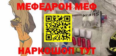 кокаин Можга