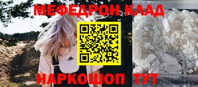 кокаин Можга