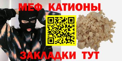 дмт Можайск