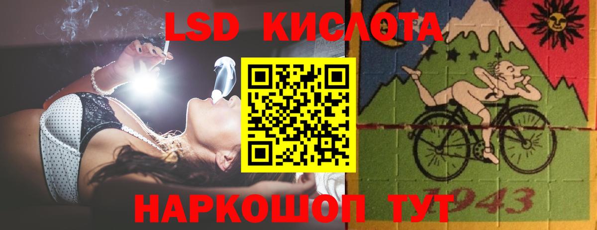 ЛСД экстази ecstasy  Вход с VPN  Южноуральск  ЛСД экстази кислота 