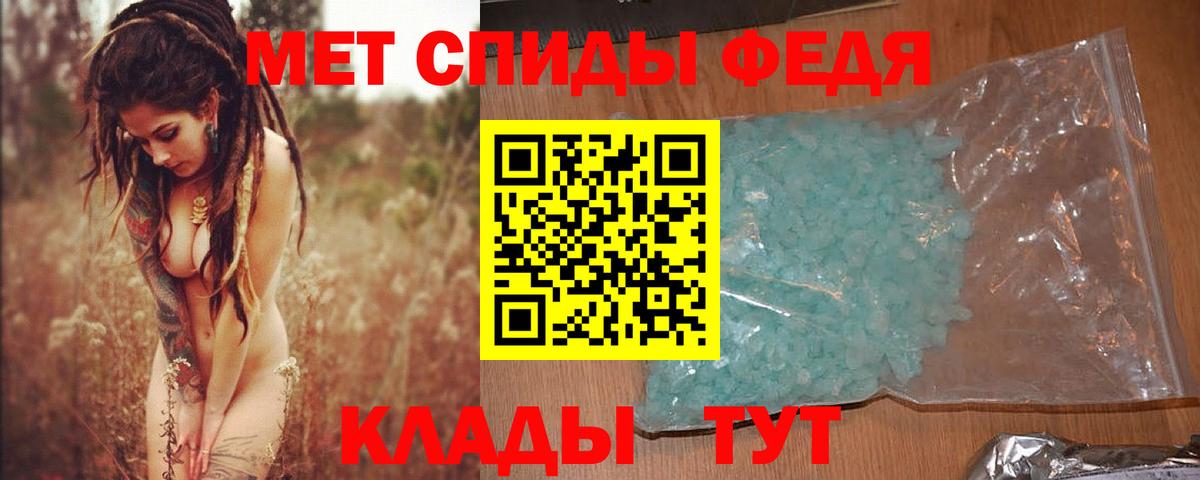 Первитин пудра  Вход с VPN  Южноуральск  Первитин пудра 