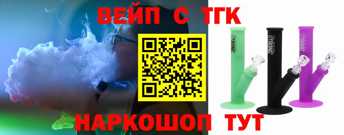 Дистиллят ТГК жижа Южноуральск