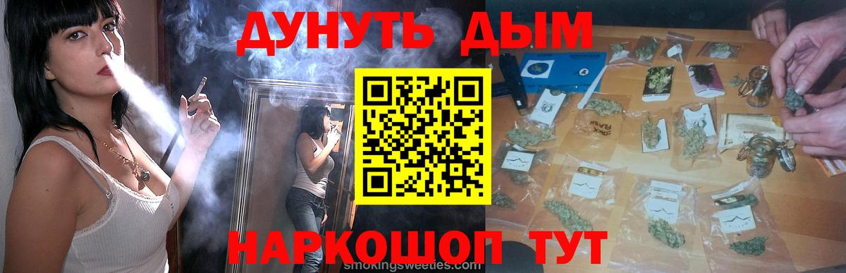 МАРИХУАНА ГИДРОПОН  Вход с VPN  МАРИХУАНА конопля  Южноуральск  Бошки Шишки White Widow  Каннабис семена 